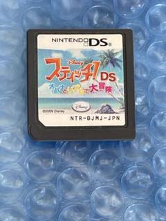 「スティッチ!DS オハナとリズムで大冒険」