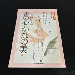 2025年最新】桑田三舟の人気アイテム - メルカリ