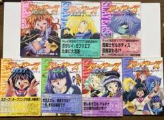 Amazon.co.jp: スレイヤーズNEXT (全7巻セット) レーザー