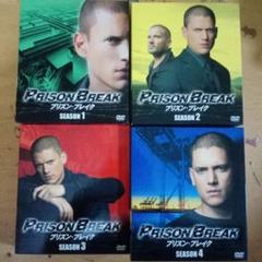 プリズン・ブレイク DVDシリーズ1〜4セット