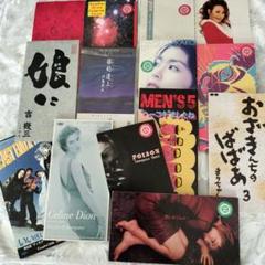90年代 シングルCD 8cm 14枚セット 布袋寅泰 河島英五 藤井フミヤ