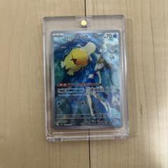 カスミのコダック AR まとめ売り