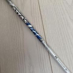 ATTAS COOOL 5X ドライバー用シャフト　テーラーメイド
