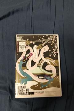 ASIAN KUNG-FU GENERATION/映像作品集2巻〈2枚組〉のサムネイル