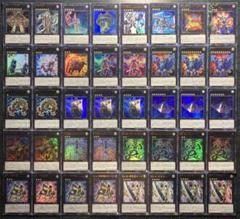 遊戯王 エクシーズモンスター ウルトラレア まとめ売り 40枚セット