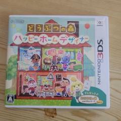 どうぶつの森 ハッピー・ホームデザイナー