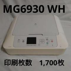 Canon - canon MG6930 WH 動作確認済 Amazon.co.jp: 旧モデル Canon インクジェットプリンター複合機
