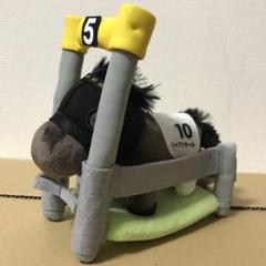 【限定版】シャフリヤール　ゲートインぬいぐるみA