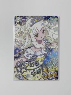 2025年最新】ひみつのアイプリ星4サインの人気アイテム - メルカリ