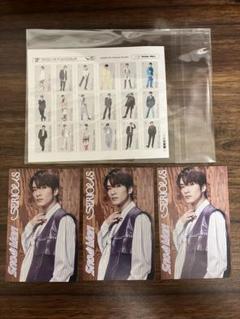 SnowMan まとめ売り SnowMan】まとめ売り