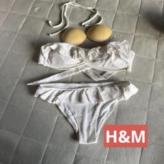 H&M フリル付きホワイトセパレート水着