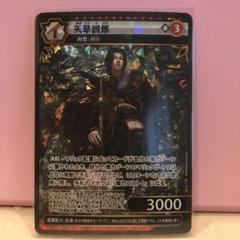 イジンデン　SR 天草四郎　新品未使用
