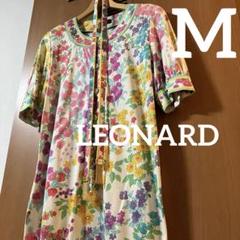 レオナール ワンピース ベルト付 LEONARD レオナール ベルト付 フラワープリント ワンピース