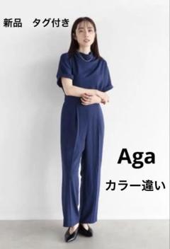 2025年最新】yamada オールインワンの人気アイテム - メルカリ