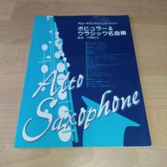 BOOKS Score テナーサクソフォンレパートリー ジャズ・スタンダード ISBN4636811267 YAMAHA /00330 Amazon | ヤマハ YAMAHA テナーサックス スタンダード YTS-480