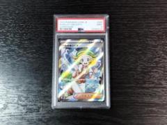 PSA9 ベルのまごころ SR ポケモン ポケカ