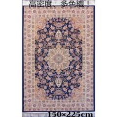 170万ノット！輝く、多色織絨毯！本場イラン産150×225cm-200791