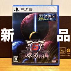 【新品未開封】 地球防衛軍6
