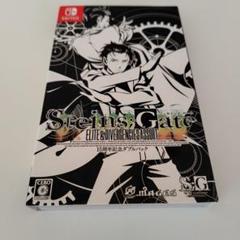 Amazon.co.jp: STEINS;GATE 15周年記念ダブルパック - Switch