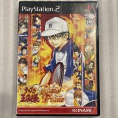 PS2 テニスの王子様 キスオブプリンスフレイム
