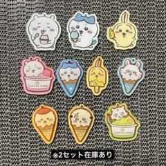 カン付きアクリルパーツ4cm10枚セット