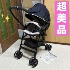 コンビ スゴカル ハンディ エッグショック ML ベビーカー 超軽量 超美品
