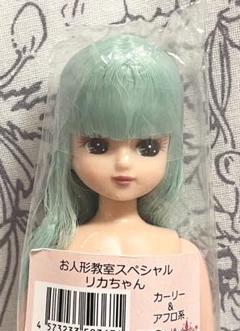 新品未開封★厳選★スペシャルリカちゃん　カーリー&アフロ系　リカちゃんキャッスル Amazon | リカちゃんキャッスルお人形教室 スペシャルリカちゃん