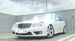 メルセデスベンツ W211 E300 アバンギャルドS