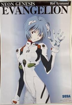 2025年最新】綾波レイ ポスターの人気アイテム - メルカリ