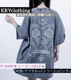 KRYclothing Bararibon washed Tシャツ グレー 地雷 KRYclothing Bararibon washed Tシャツ グレー 地雷