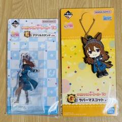 ウマ娘 ナカヤマフェスタ まとめ売り タペストリー ぬいぐるみ 一番くじ シール m42508713356_1.jpg?1699211288