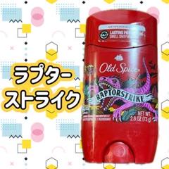 オールドスパイス マンバキング&ラプターストライク 85g 楽天市場】Old spice オールドスパイス ラプターストライク