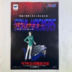 衝撃特価 m42509463412_1.jpg?1738423872 ポスター