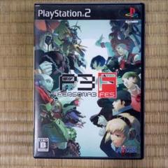PS2ソフト　ペルソナ3フェス