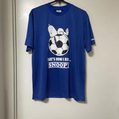 新品　スヌーピー サッカーTシャツ 青色 umbro