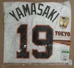 2025年最新】山崎伊織 ユニフォームの人気アイテム - メルカリ