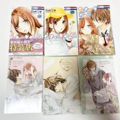 なまいきざかり　全巻　特装版　20 23　全巻セット なまいきざかり 全巻 特装版 20 23 - 全巻セットアウトレット