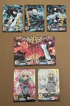 双星の陰陽師　陰陽五行カードコレクション　7枚　まとめ売り カードダスドットコム 公式サイト | 商品情報 - 双星の陰陽師