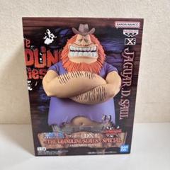 VF7559 未開封 ワンピース DXF サウロ フィギュア 5個セット VF7559 未開封 ワンピース DXF サウロ フィギュア 5個セット
