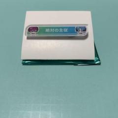 ブレマイ 香水 新名有 ブレマイ ブレイクマイケース 一周年 オードトワレ 香水 新名有