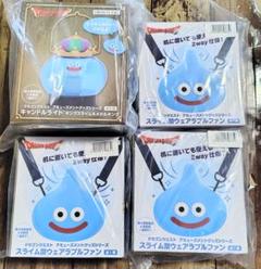 ❤4個セット❤ドラゴンクエスト AM スライム型ウェアラブルファン ライト