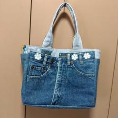 デニムリメイクバッグ　ハンドメイド
