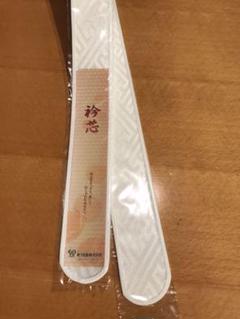 お着物 襟芯