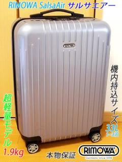 機内持込◎ RIMOWA リモワ PORSCHE ポルシェ サルサ 2輪 35L 2025年最新】リモワ ポルシェの人気アイテム - メルカリ