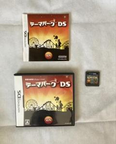 テーマパーク DS ソフト