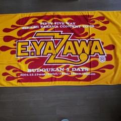 E.YAZAWA コンサートツアータオル