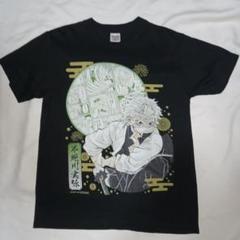 不死川実弥　鬼滅の刃　デジタル版定期購読応募者全員サービス　　Tシャツ