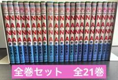 矢沢あい 全巻セット 19冊　漫画　初版本９冊 NANA―ナナ― 19／矢沢あい | 集英社 ― SHUEISHA ―