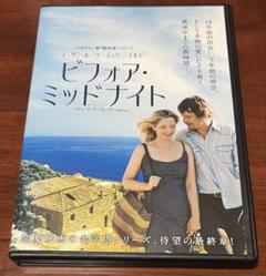 【中古】 ビフォア・ミッドナイト/Ｂｌｕ-ｒａｙ　Ｄｉｓｃ/1000543020 ビフォア・ミッドナイト ブルーレイの通販 by ふーねる｜ラクマ