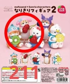 モフサンド サンリオキャラクターズマスコット キティちゃん セット販売 mofusand×サンリオキャラクターズ マスコット(ハローキティ